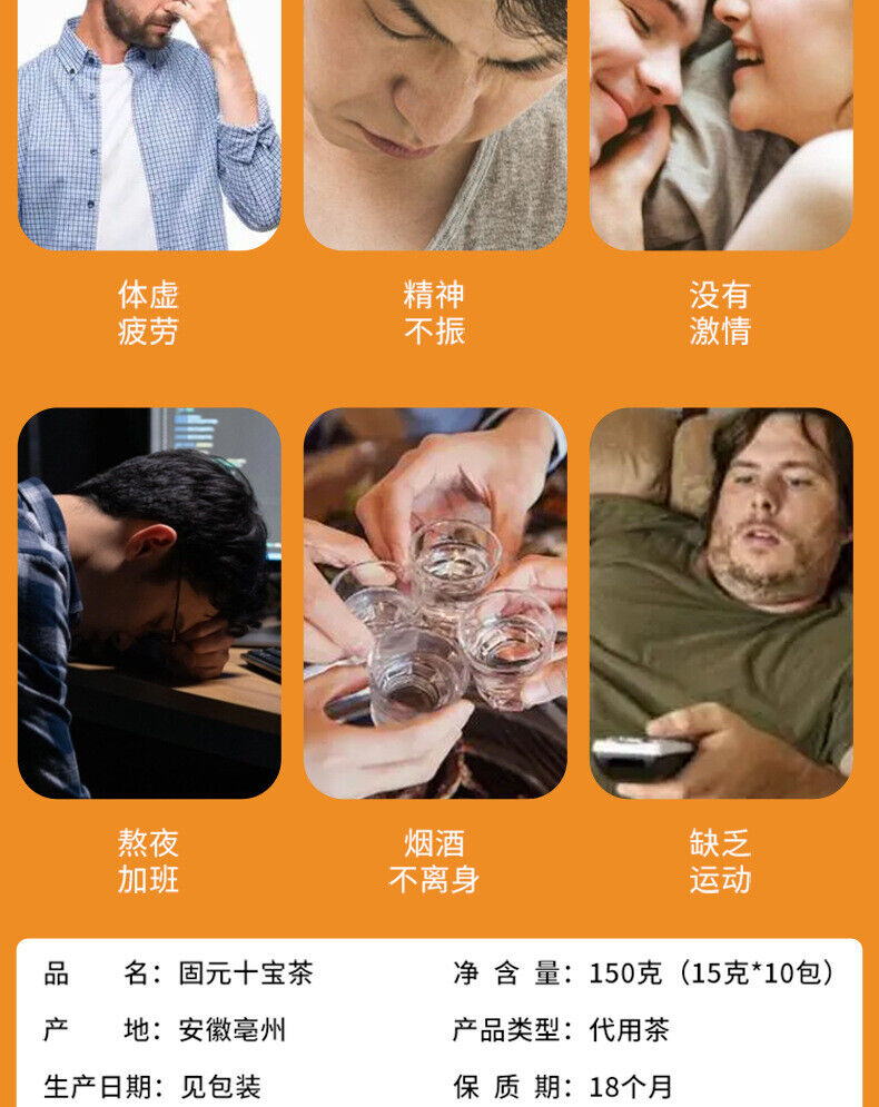 HelloYoung Solid Ten Treasure Tea Orange Peel Yam Mulberry Wolfberry Yellow Essence Tea150g