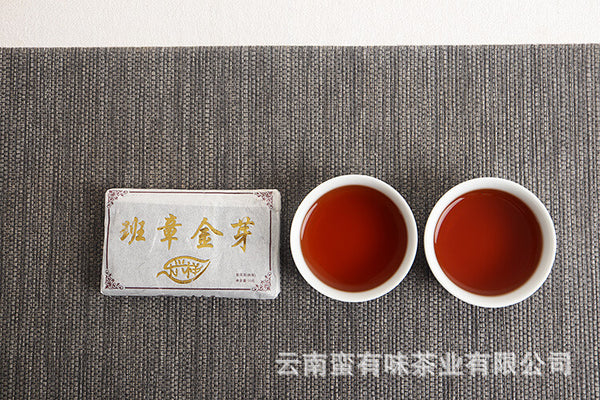 50g Banzhang Golden Bud Cooked Brick Aged Palace Ripe Tea Yunnan Puerh Tea,