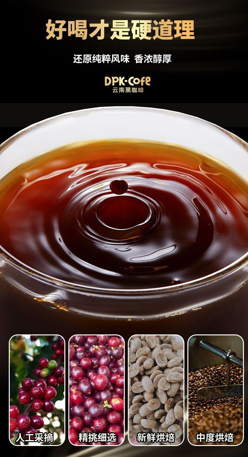 Premium Dark Coffee Powder – Strong Brew for Cafés & Hotels