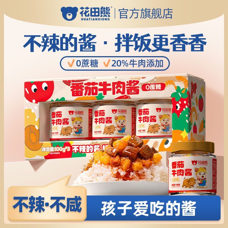 300g Instant Rice and Noodle Sauce  Huatiantian Tomato Beef Sauce Non-Spicy Secondary image