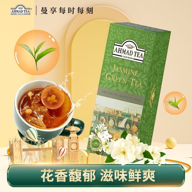 Jasmine Tea Green Tea Herbal Tea Boxed Tea Bags Tea Small Packaging Main image