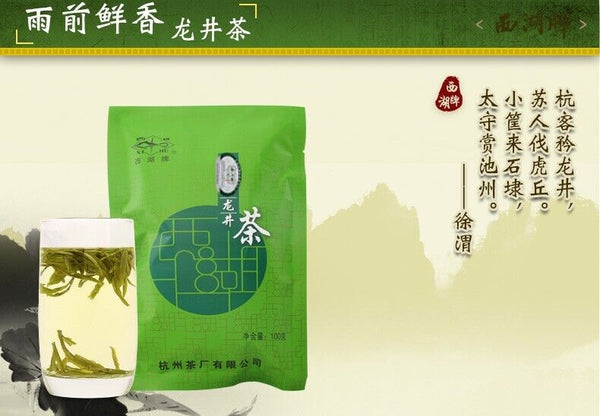 West Lake Brand Rainbow Strong Fragrance Longjing Tea Single Bag  100g