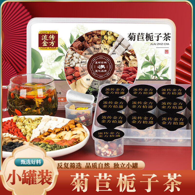 250g Chicory Gardenia Tea 250g Small Canisters of Nourishing Tea Kudzu Tea Main image