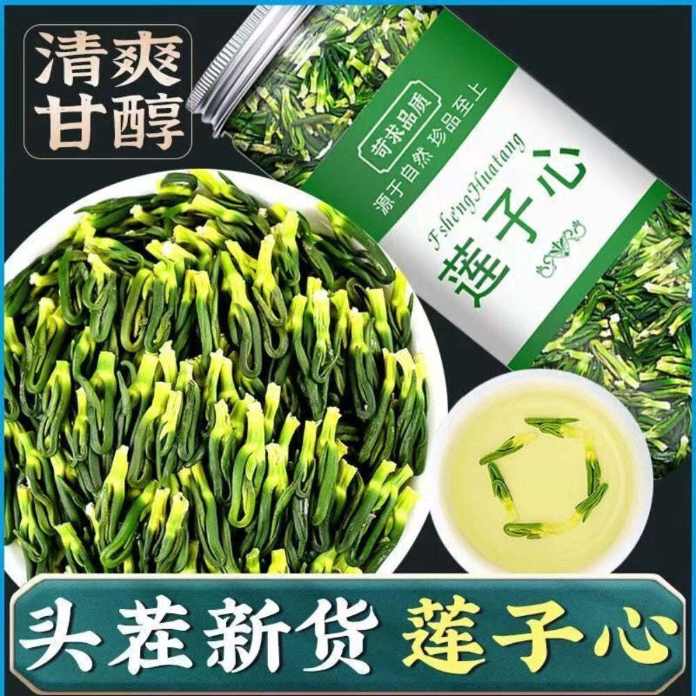 Authentic Plumula Nelumbinis Tea Lotus Seed Lotus Leaf Lotus Heart Tea