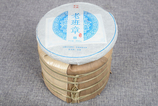 HelloYoung Yunnan Pu'er Tea 200g Lao Ban Zhang Raw Tea Ancient Tea Tree Raw Tea