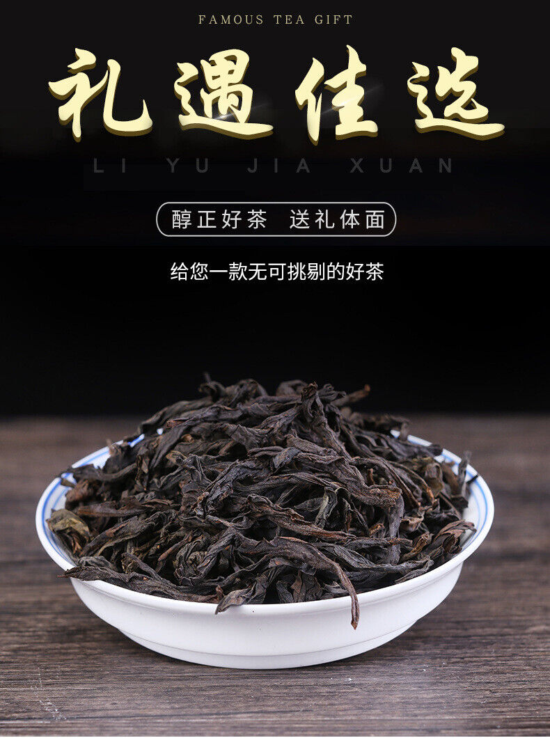Dahongpao Oolong Tea Wuyishan Tea Rock Tea Cinnamon Shui Xian Strong Aroma Main image
