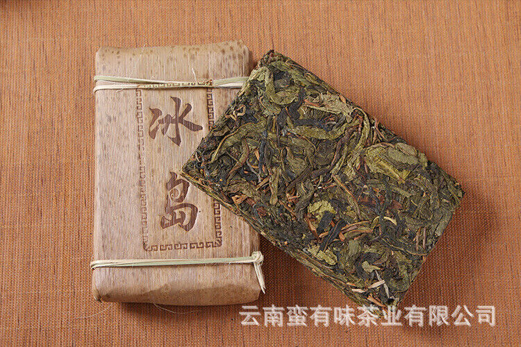 HelloYoung 250g Yunnan Pu'er Tea Icelandic Golden Leaf Raw Brick Raw Tea Pu'er Brick Tea