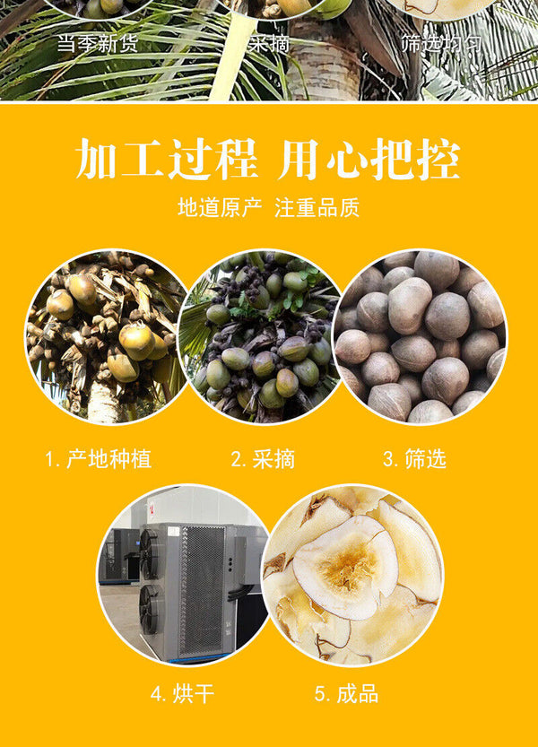 Sea Coconut Flakes Bulk Dried Coconut Dried Sea Coconut Flakes 500g