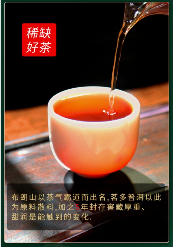 2016 Menghai Ripe Pu-erh Brown Brick Tea Aged Aroma Dry Storage Yunnan