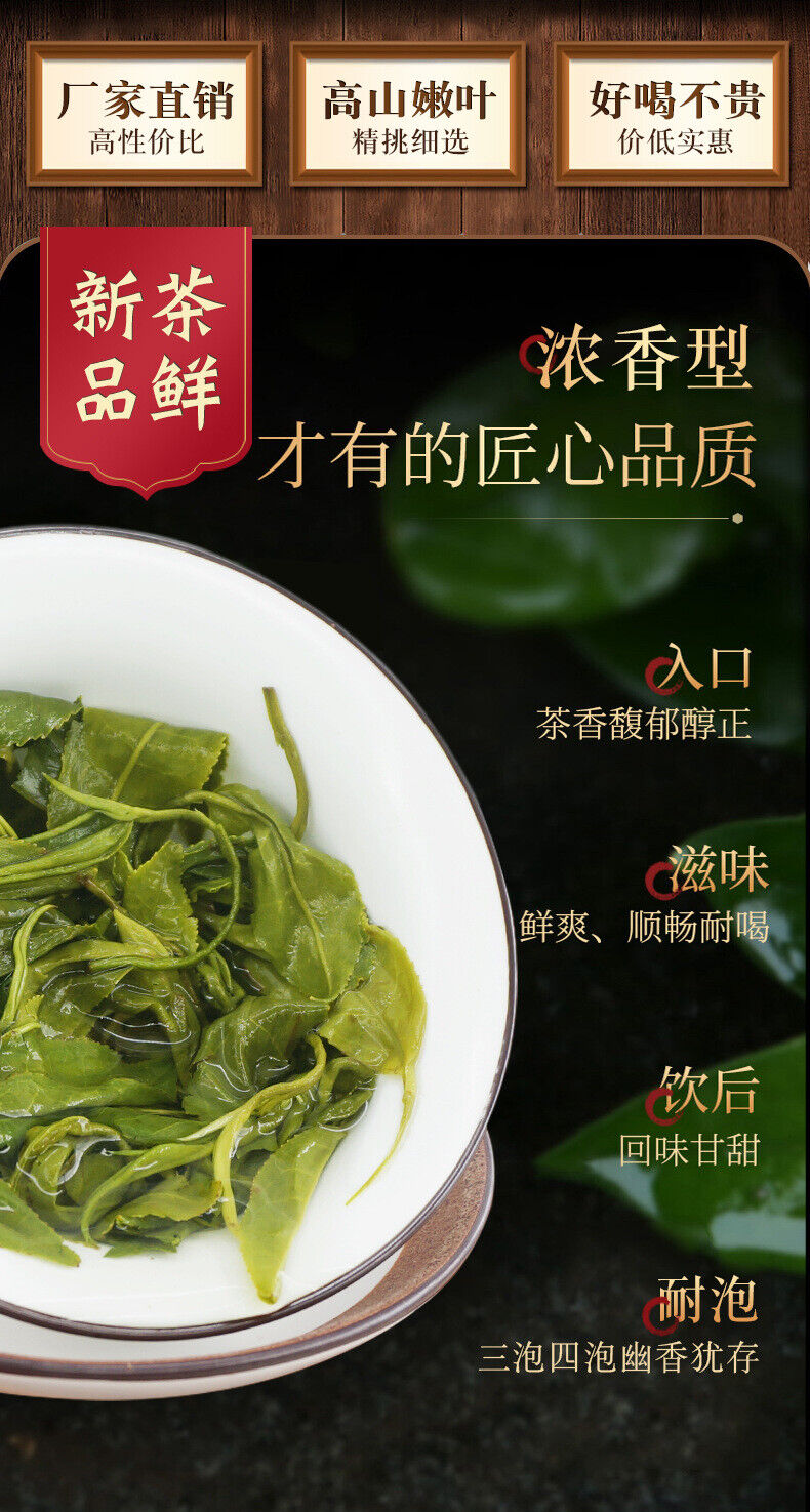 Premium Bi Luo Chun Green Tea Strong Aroma High Mountain Maojian Loose Leaf Bag