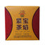 HelloYoung 250g Bao Yan Jin Cha * Xiaguan Mushroom Tuo Cha Tuocha Pu Erh Pu Er Tea
