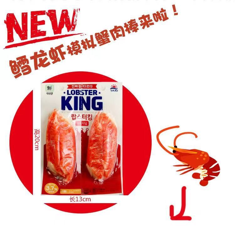 Korean Dalin Cod Lobster Simulation Crab Stick Original Crab Meat Snack 140g