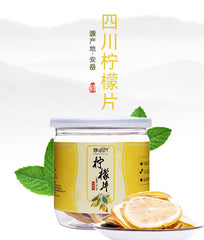 canned lemon slice flower tea Sichuan Anyue lemon slice drying 40g