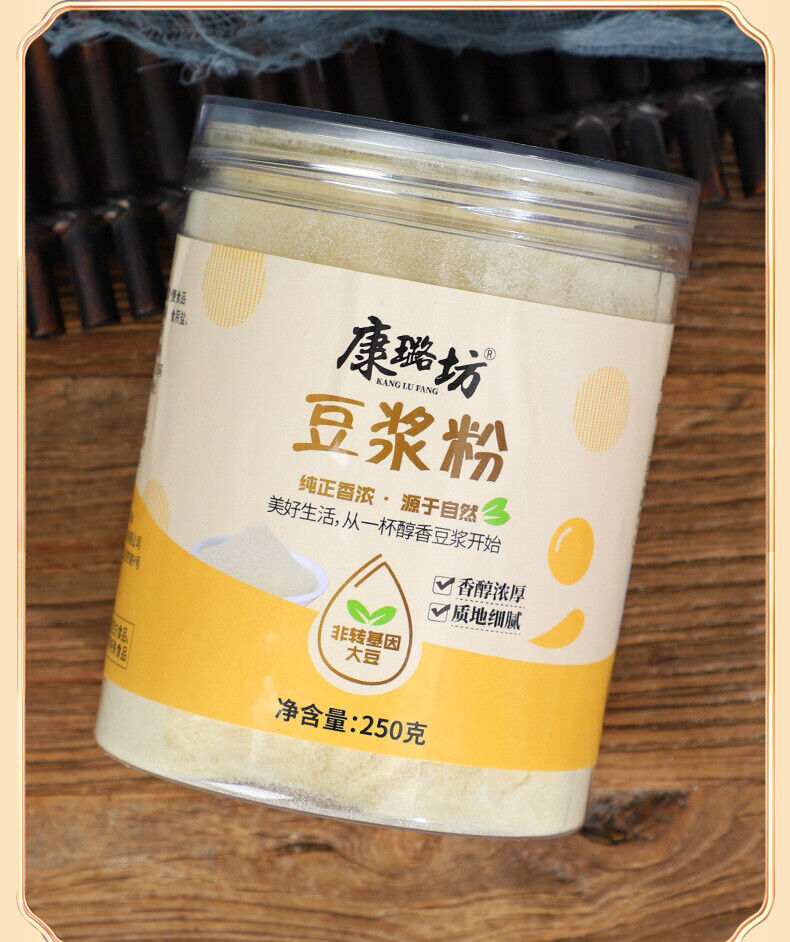 Soybean Milk Powder 250g Nutrition Breakfast Pure Soybean and Black Beans Powder