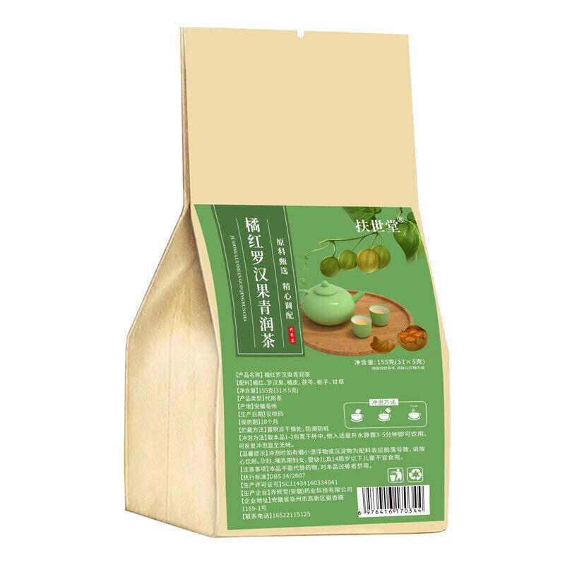 Additive-Free Fu Shitang orange Luo Han Guo relieves cough and throat pain Main image