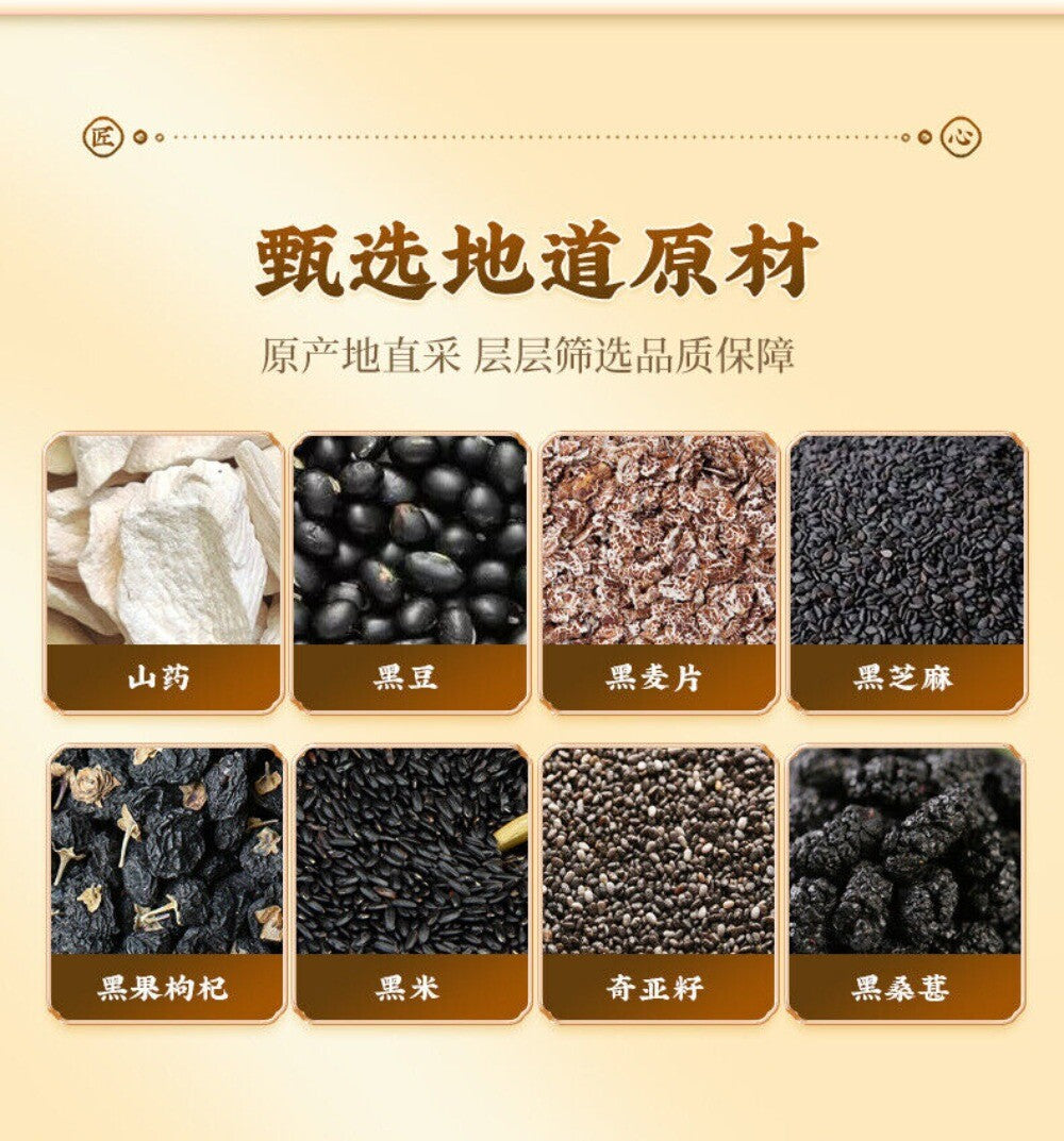 Five Black Superfood Powder Sesame Goji Mulberry Nutrient Rich Meal Replacement