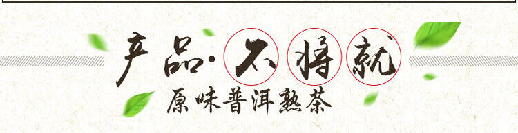 HelloYoung Original Tuo Tea Puerh Ripe Tea Yunnan Original Mini Tuo Tea 500g/1.1lb