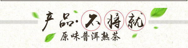 HelloYoung Original Tuo Tea Puerh Ripe Tea Yunnan Original Mini Tuo Tea 500g/1.1lb