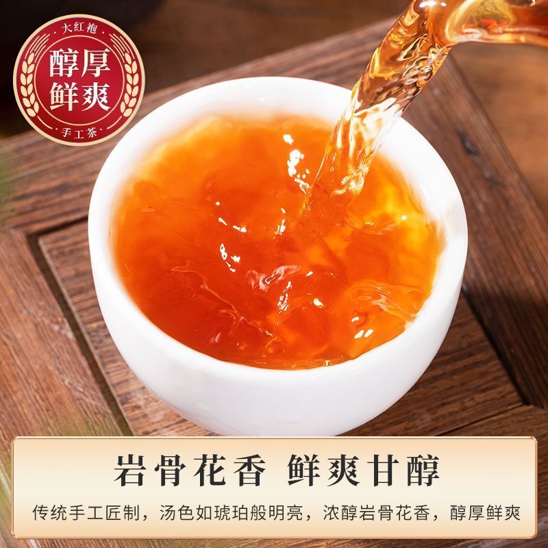 Da Hongpao Rock Tea Strong Aroma Tea Oolong Tea Independent Packaging 125g