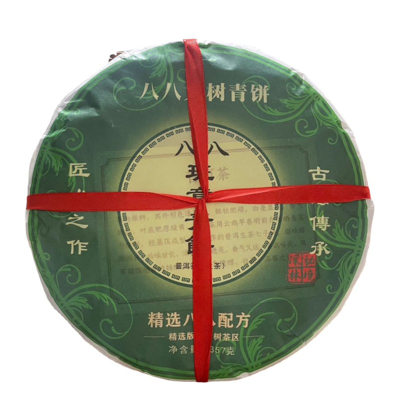 HelloYoung Baba Bazhang Qing Cakes Baba Bazhang Da Shu Qing Cake Pu'er Raw Tea 357g/12.59oz