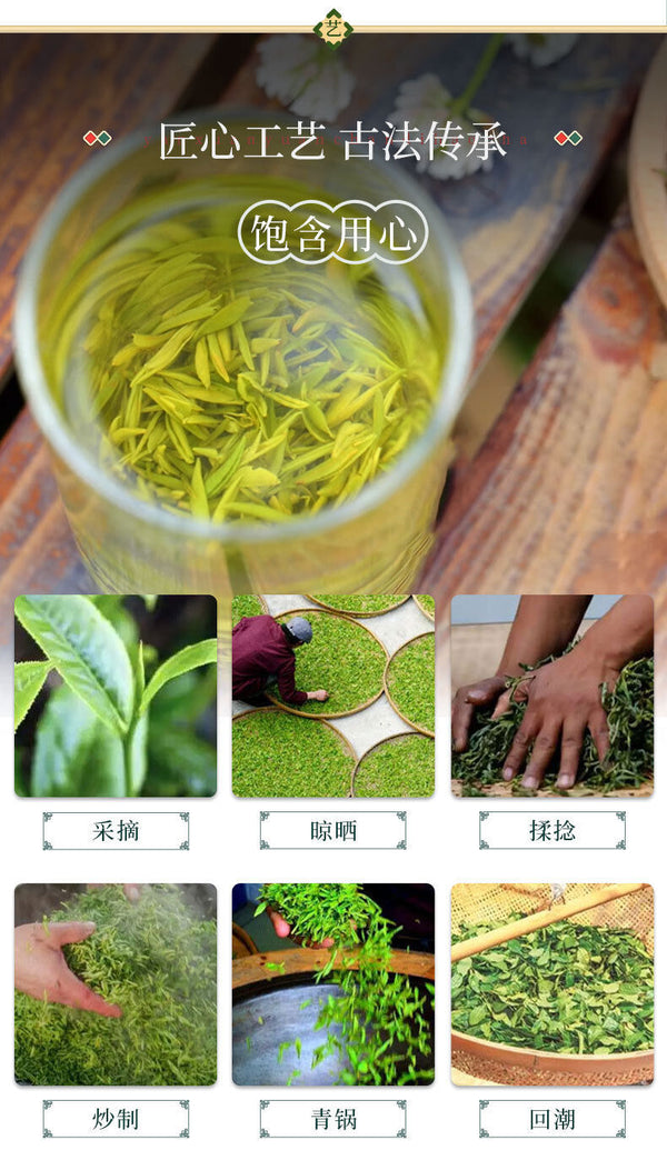 Green Tea Exquisite Gift Box Yuhua High Quality Tea Organic 96g