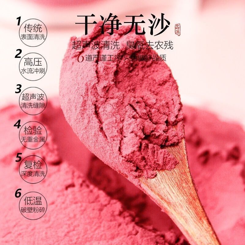 Natural Raspberry Powder for Baking Mochi Steamed Buns Fruit Coloring Premium