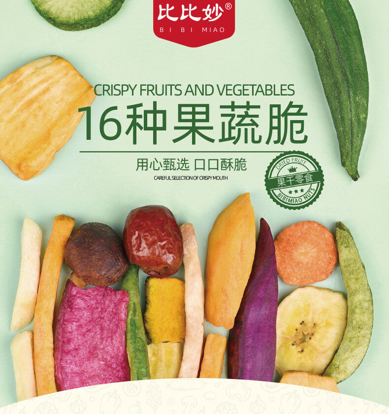 Dried Fruit Mixed Snacks 16 Kinds of Comprehensive Fruit and Vegetable Chips