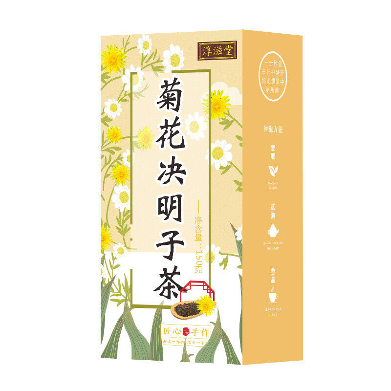 HelloYoung 150G chrysanthemum cassia seed tea honeysuckle cassia seed wolfberry health tea