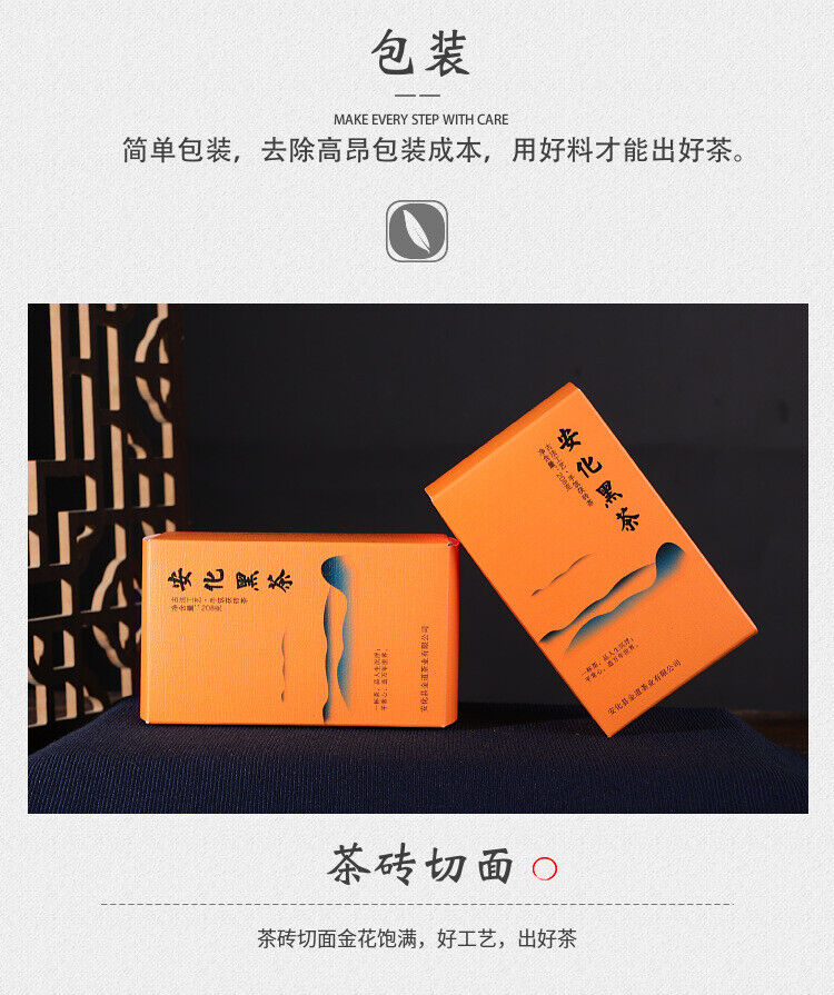 HelloYoung 208g Hunan Anhua black tea authentic golden flower hand-built por brick tea