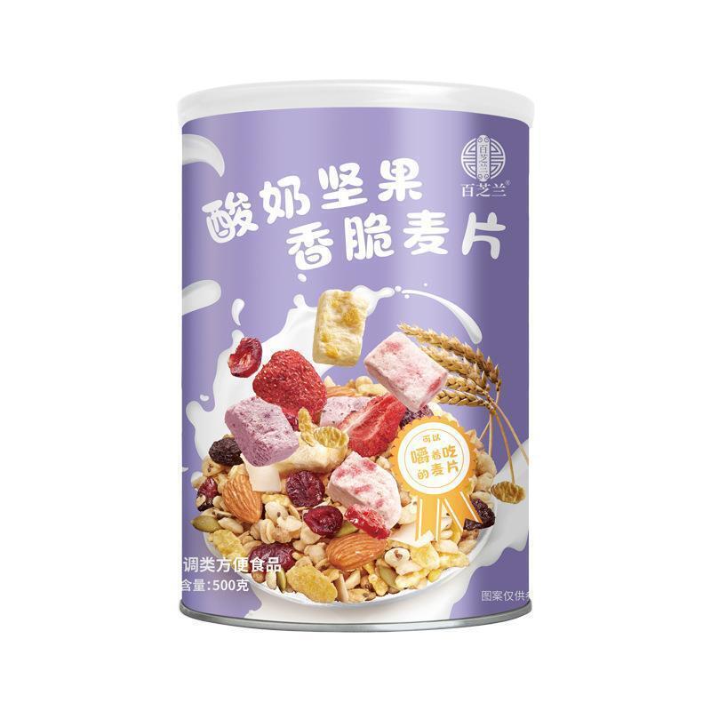 Fruit Yoghurt Oatmeal Convenient and Nutritious Meal Replacement Oatmeal Main image