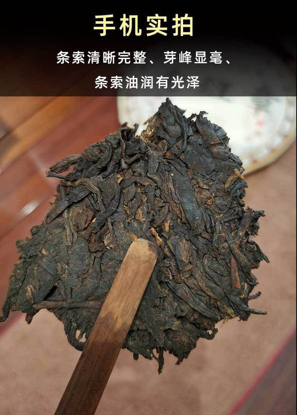 HelloYoung Pu'er Ripe Tea Yunnan Lao Banzhang Pu'er Tea 357g Pu'er Tea Cake