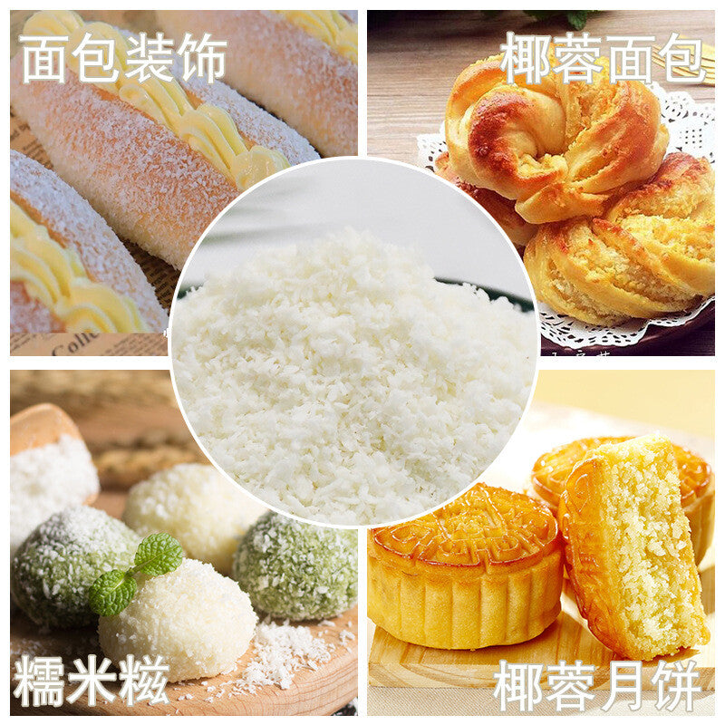 Flakes for Baking Cake Cookie Decoration，Raw Materials Coconut