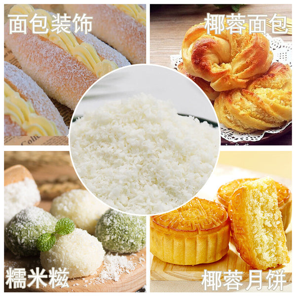 Flakes for Baking Cake Cookie Decoration，Raw Materials Coconut