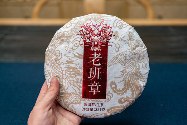 HelloYoung 357g Old Banzhang Puerh Raw Tea Cake Yunnan Ancient Puerh Seven Seed Cake Tea