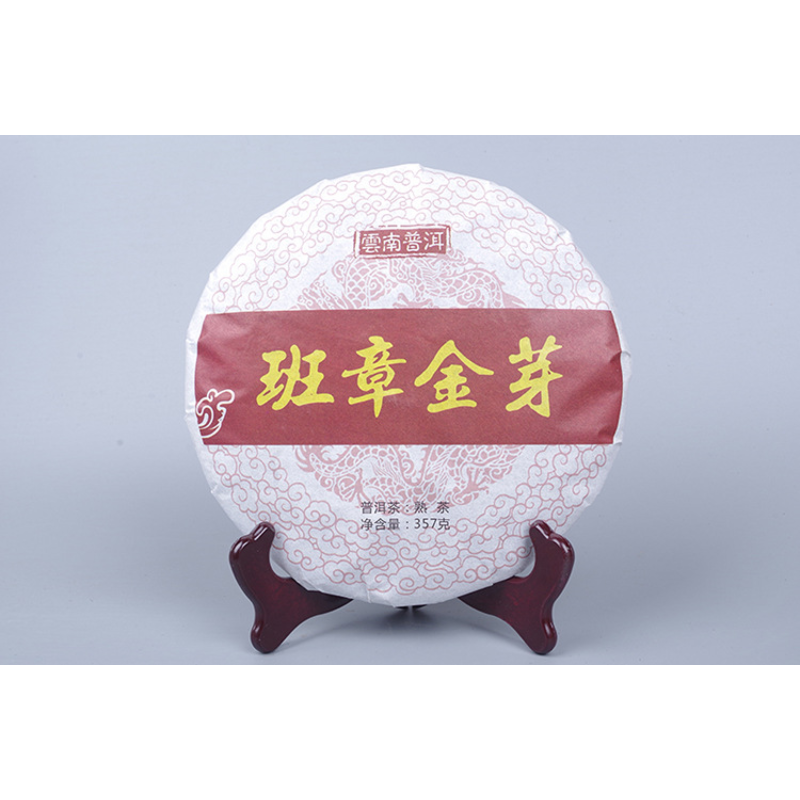 HelloYoung TeaPuerh Tea Ripe Tea Black Tea Weight Loss Healthy Drink 357g Banzhang Golden