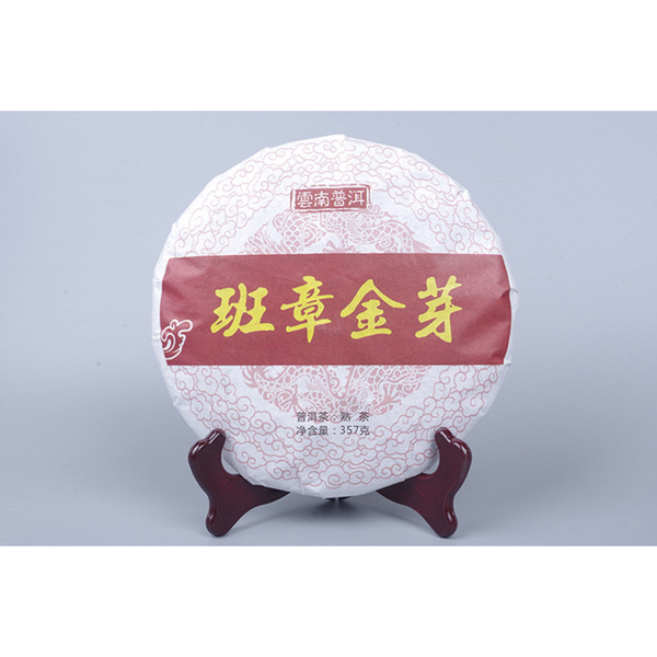 HelloYoung TeaPuerh Tea Ripe Tea Black Tea Weight Loss Healthy Drink 357g Banzhang Golden