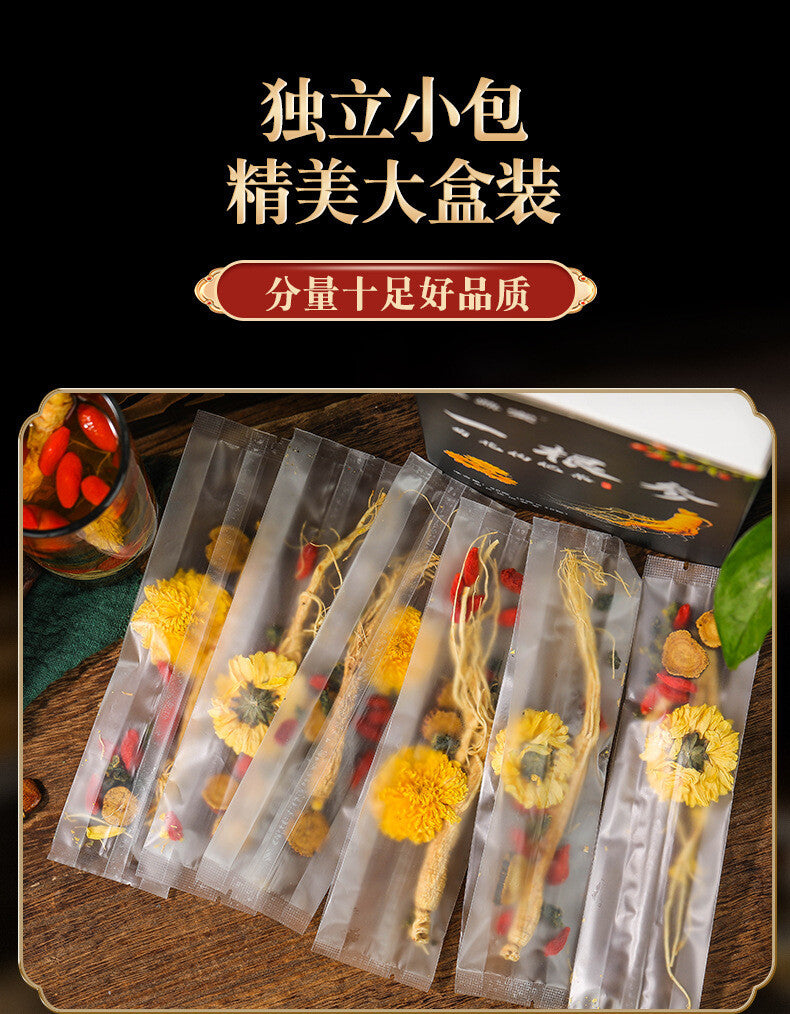 Premium Ginseng Chrysanthemum Goji Berry Tea Men's Five-Treasure Herbal Blend