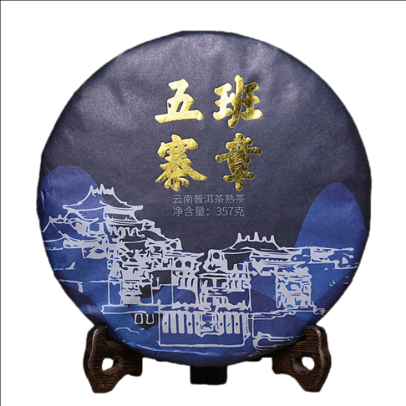 HelloYoung Banzhang Wuzhai Puerh Tea Ripe Tea Cake Old Banzhang Palace Grade 357g/12.59oz
