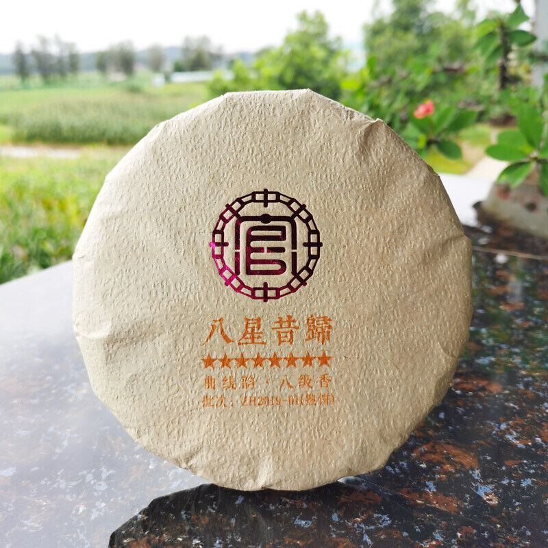 HelloYoung 200g Golden Bud Cooked Tea Yunnan Ripe Pu-Erh Tea Cake Weight Loss Healthy Drink