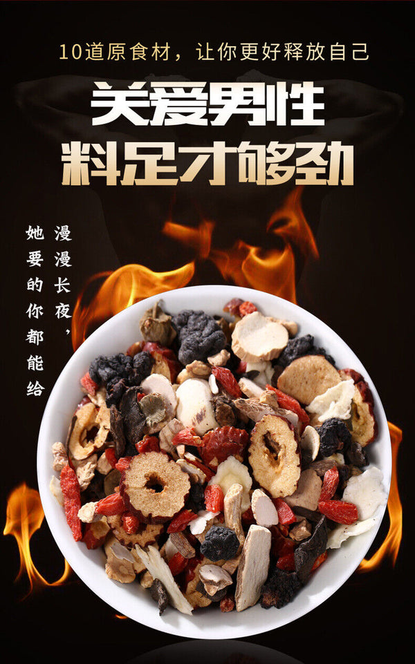 Ten Treasures Tea Man Tea Ginseng Five Treasures Tea Yellow Essence Tea Bags