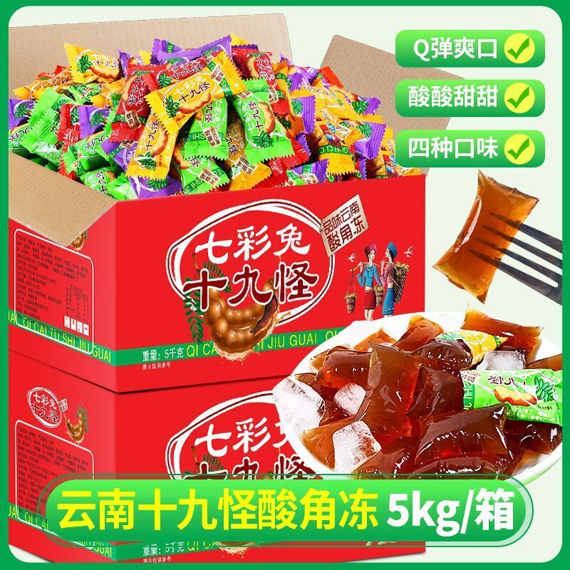 Yunnan Tamarind Pudding Snacks – Sweet & Tangy Treat
