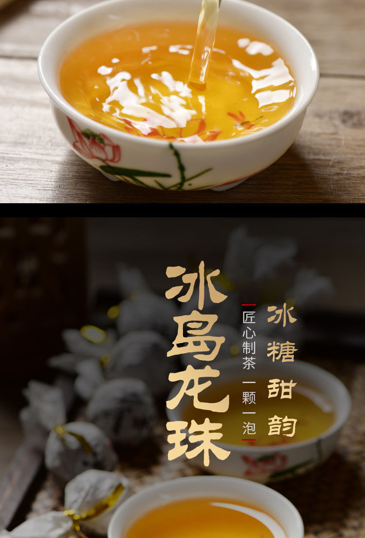 Iceland Ancient Tree Raw Tea Longzhutou Spring Tea Puerh Tea Raw Tea
