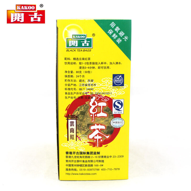 HelloYoung Preserved Black Tea Health Care Bagged Tea 80g