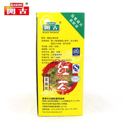 HelloYoung Preserved Black Tea Health Care Bagged Tea 80g