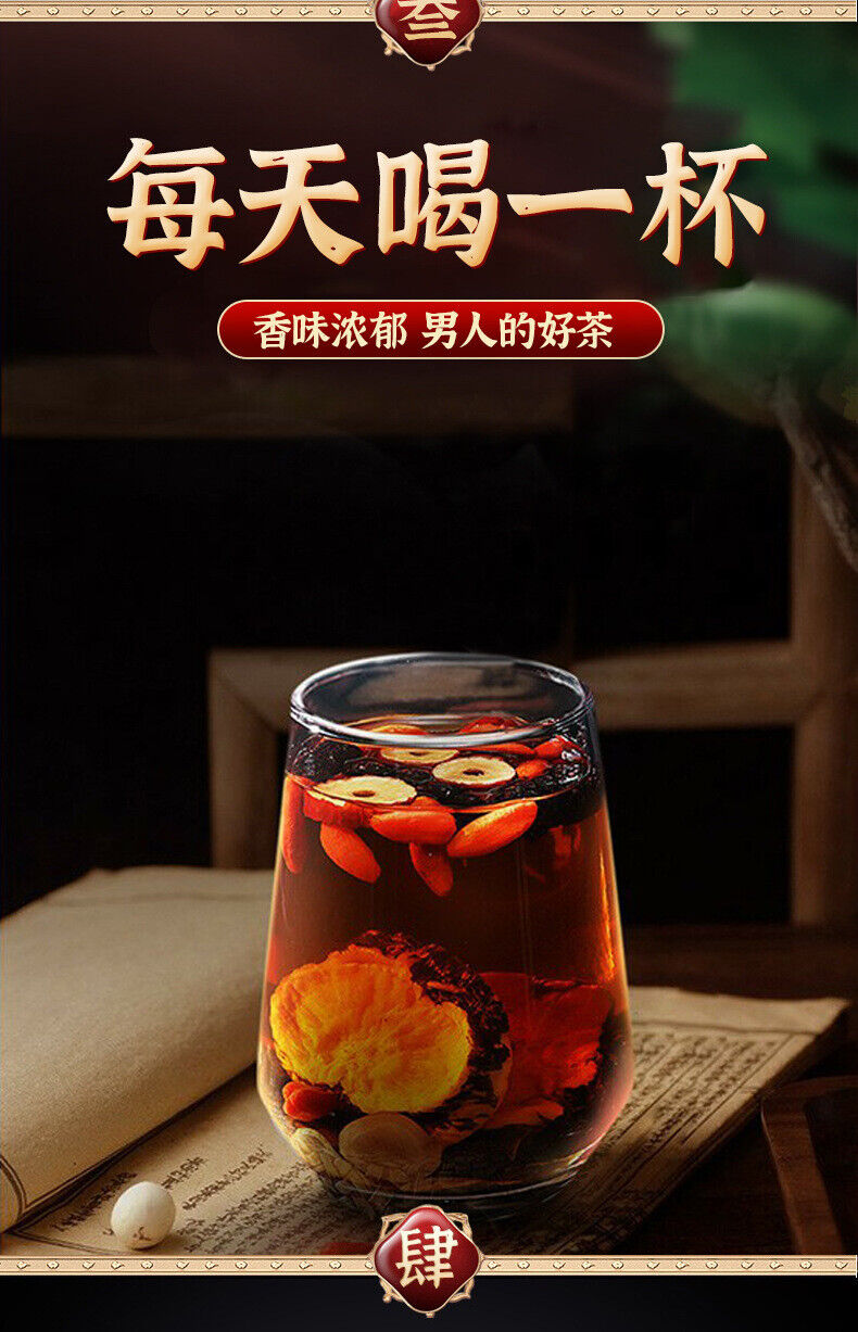 Men's Tea Nine Treasure Tea Ginseng Goji Berry Huangjing Maca Substitute Tea