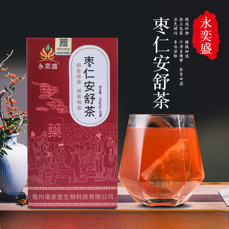 Herbal Tea with Sour Jujube Seed Lotus Seed Lily Red Dates for Relaxation Tea Main image