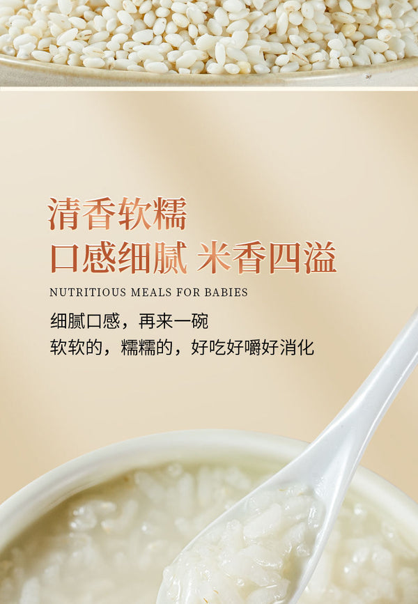 Germinated Unpolished Pearl Rice – Vacuum Sealed Green Food for Porridge