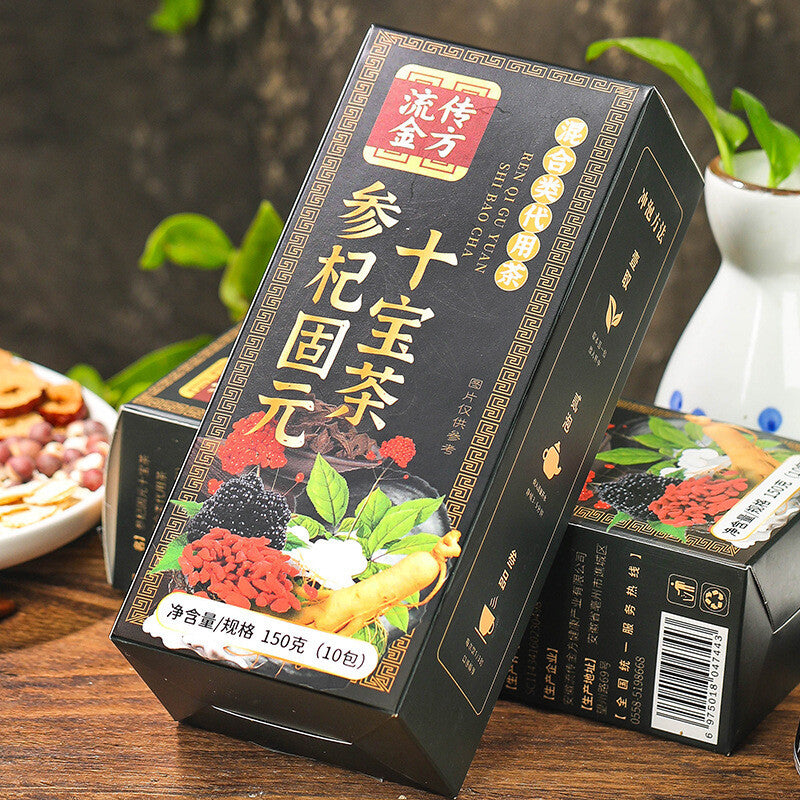 Goodyear Ginseng and Wolfberry Tea Ginseng, Yellow Essence and Wolfberry Tea Secondary image