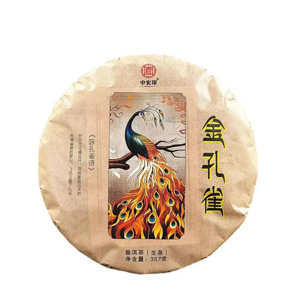 Yunnan Yiwu Peacock Puerh Cake Sheng Puer Tea 357g Compressed Raw Puer Tea Cake Secondary image