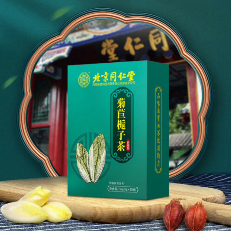HelloYoung 150g Tongrentang Juju Zhizi Natural Endive Gardenia Tea Healthy Organic Herb Tea